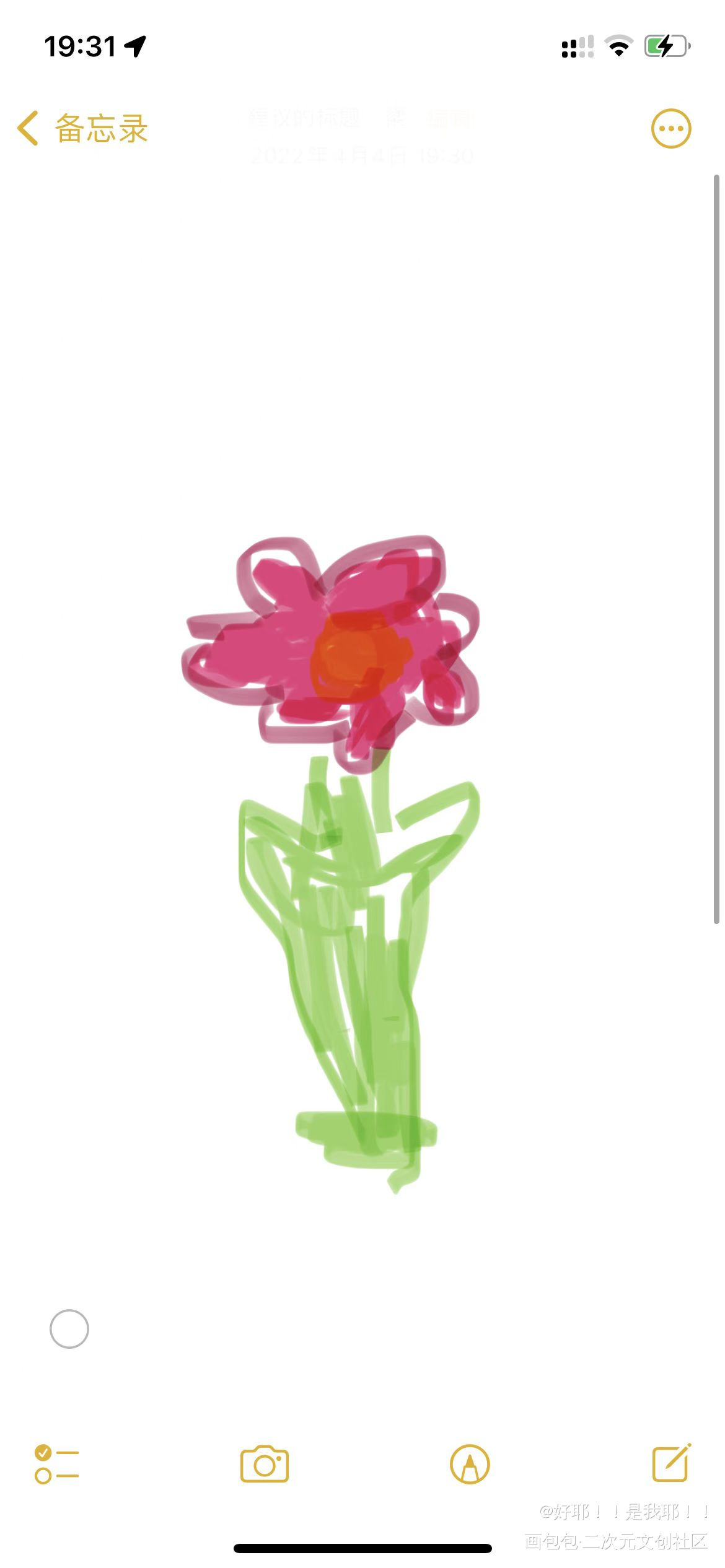 第四天_手绘绘画作品
