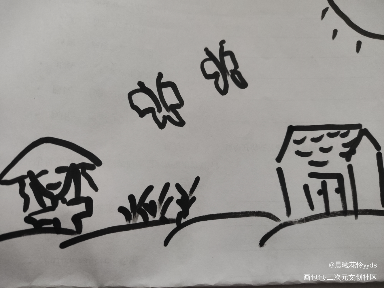 辛苦插秧，太阳很大哦_花怜绘画作品