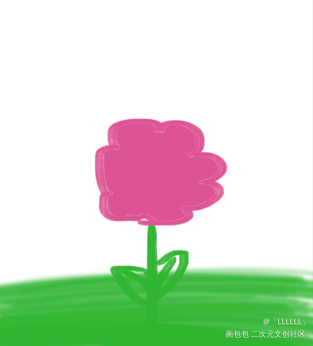 花花_手绘绘画作品