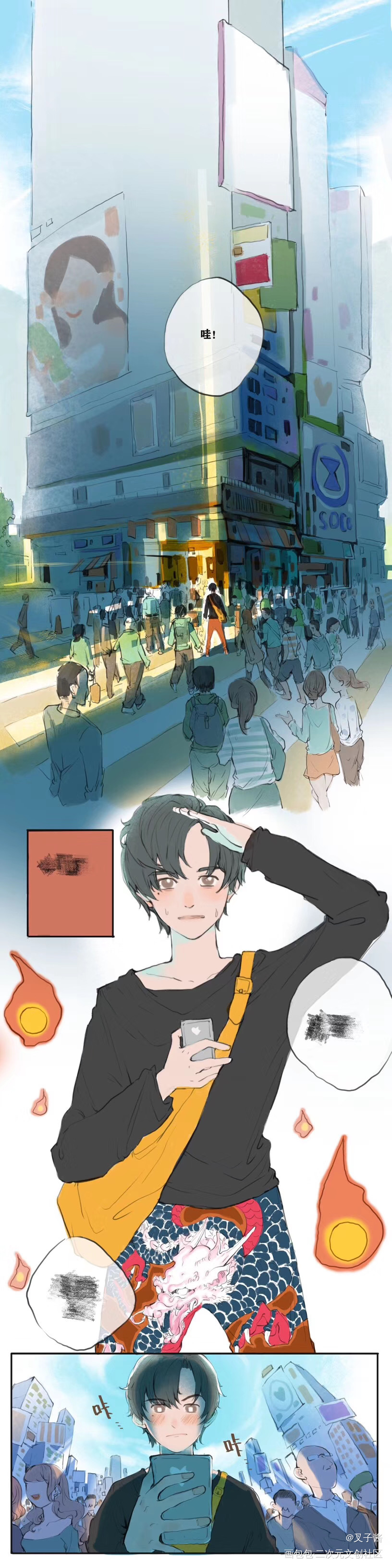 一条无意义的摸鱼_平涂日系绘画作品
