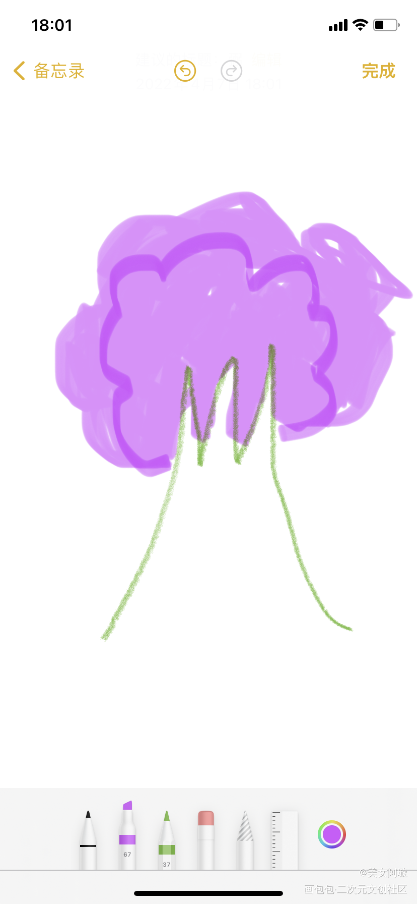 5_手写绘画作品
