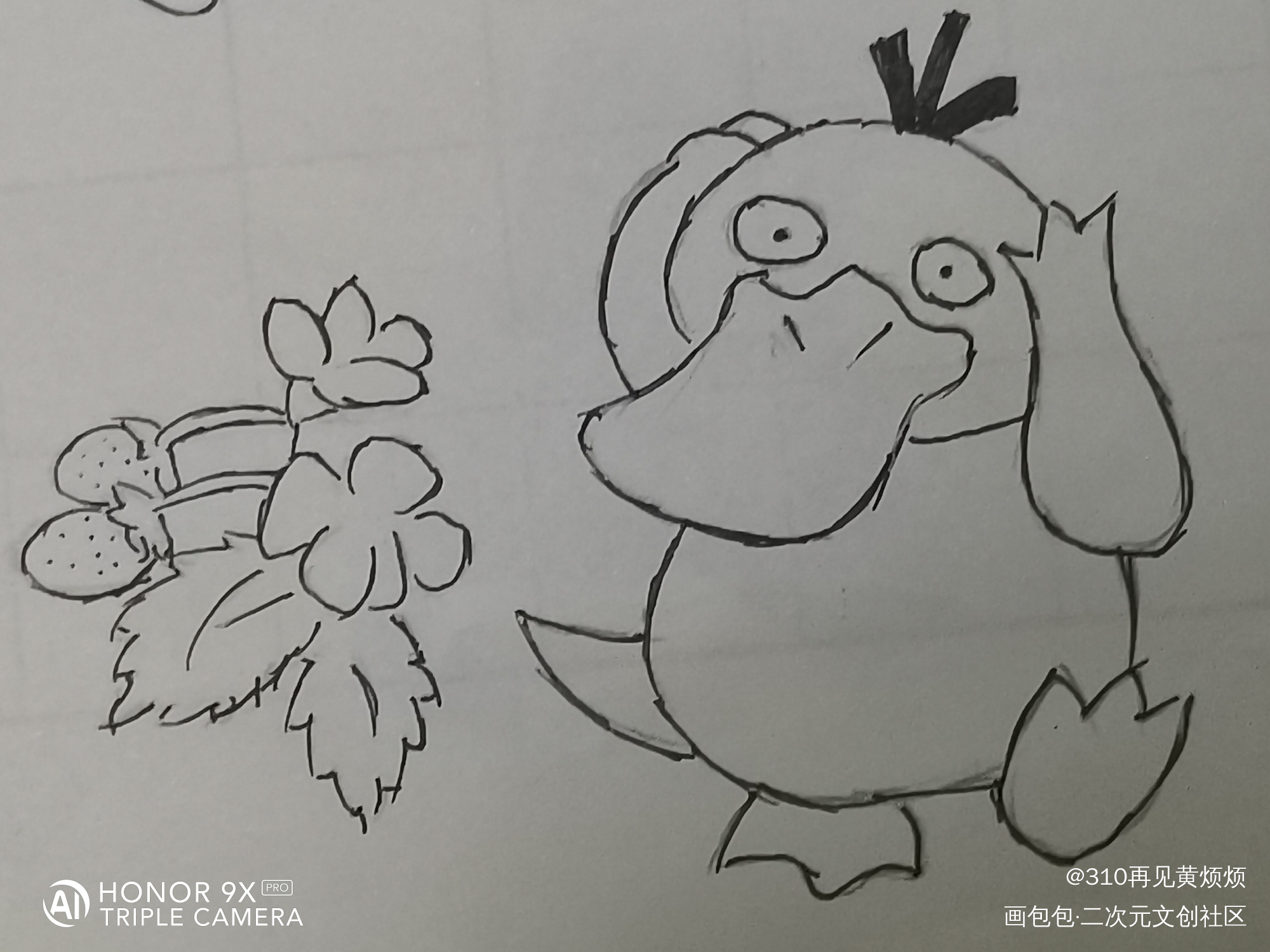 Day3_手绘绘画作品