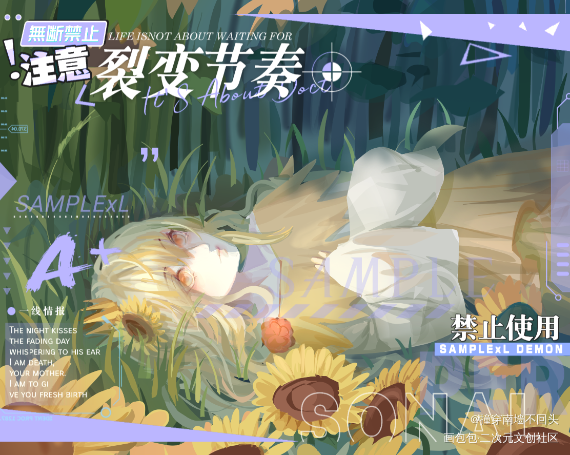 搬搬_厚涂插画同人oc绘画作品