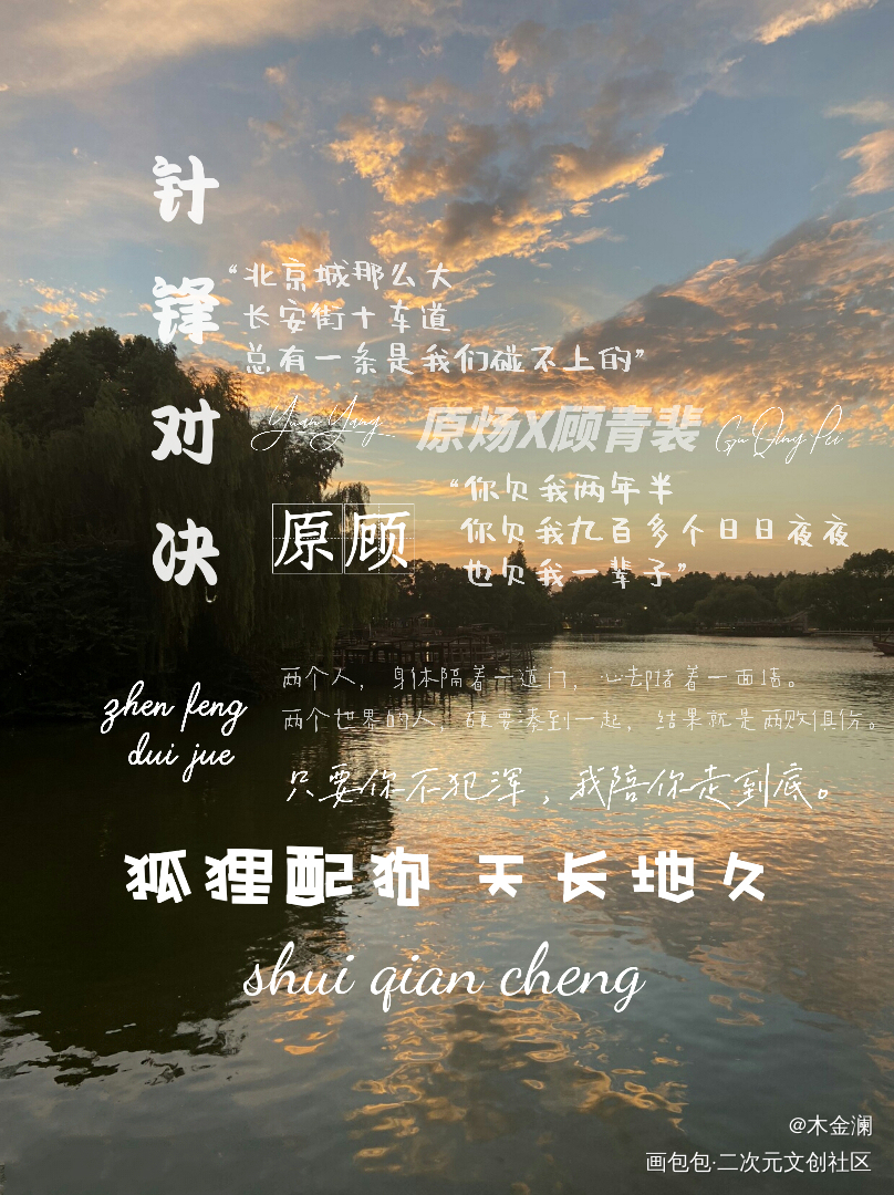 也许是壁纸_针锋对决188男团原顾绘画作品