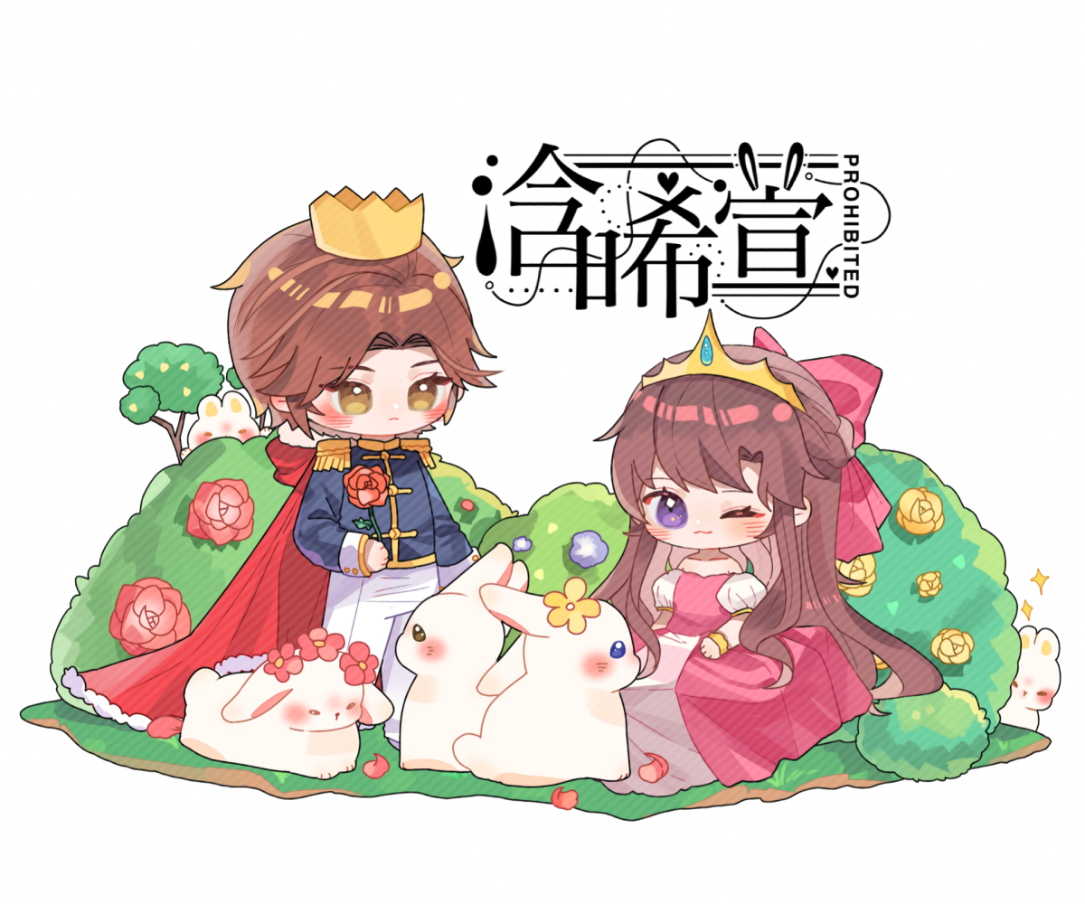王子叽x公主小羡_魔道祖师忘羡蓝忘机魏无羡绘画作品