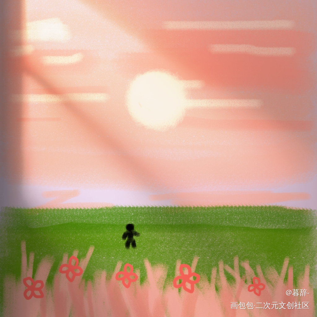 阳光下_手绘平涂绘画作品