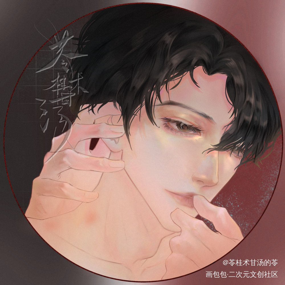 奥_谁把谁当真188男团妹叔绘画作品