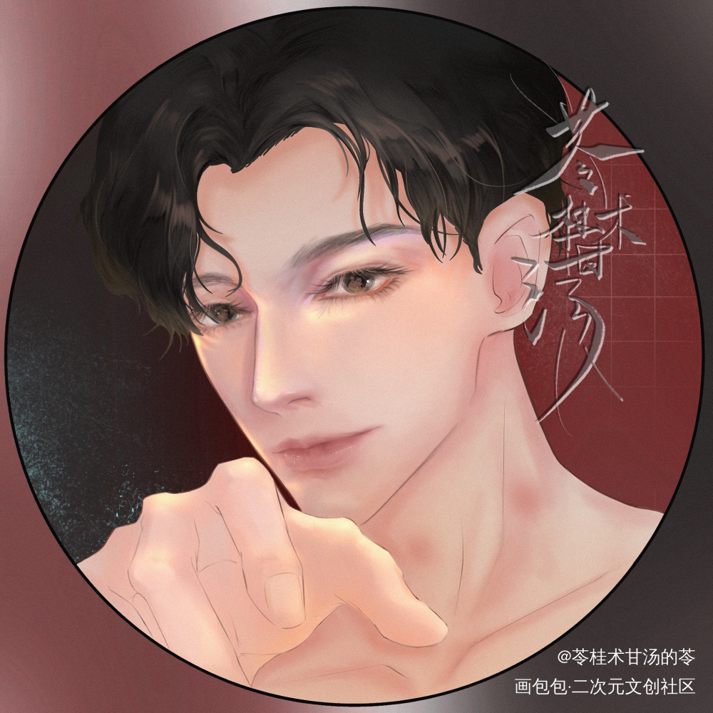 奥_谁把谁当真188男团妹叔绘画作品