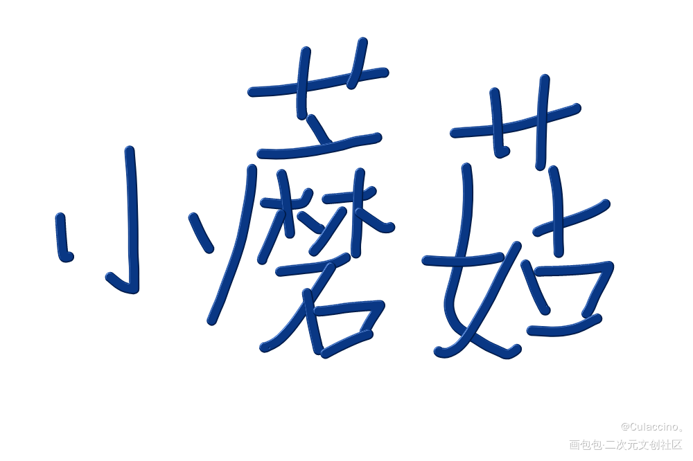 DAY5_手写绘画作品