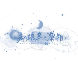 耶！_绘画作品