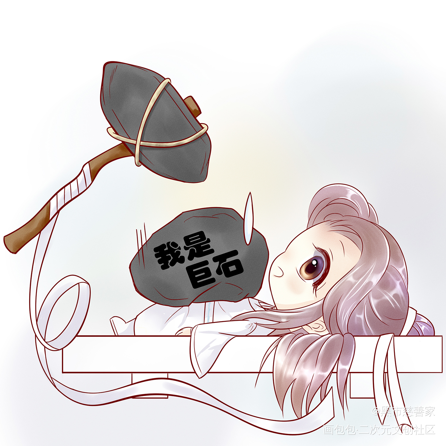 胸口碎大石_天官赐福谢怜q版绘画作品