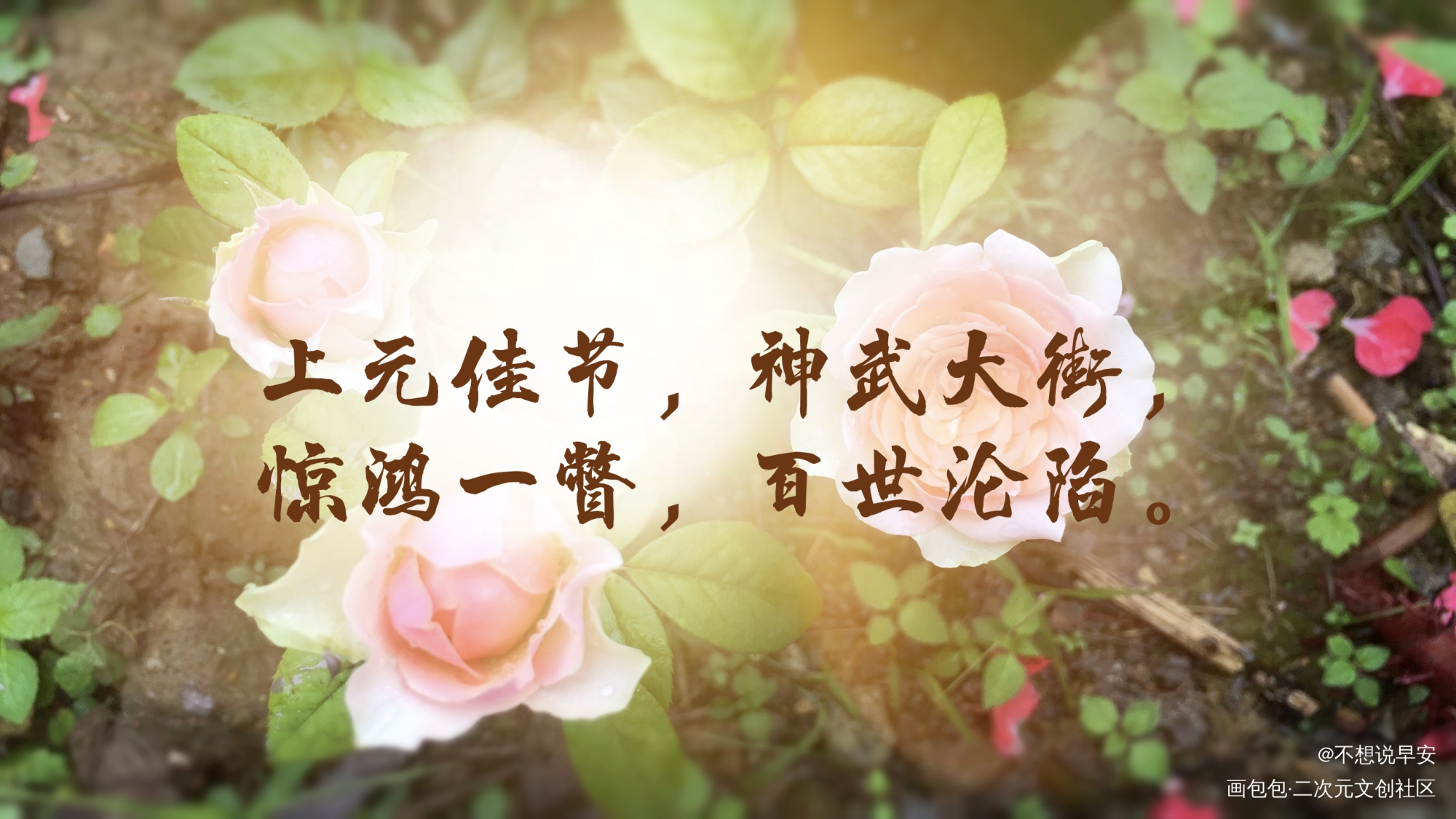 天官赐福_天官赐福绘画作品