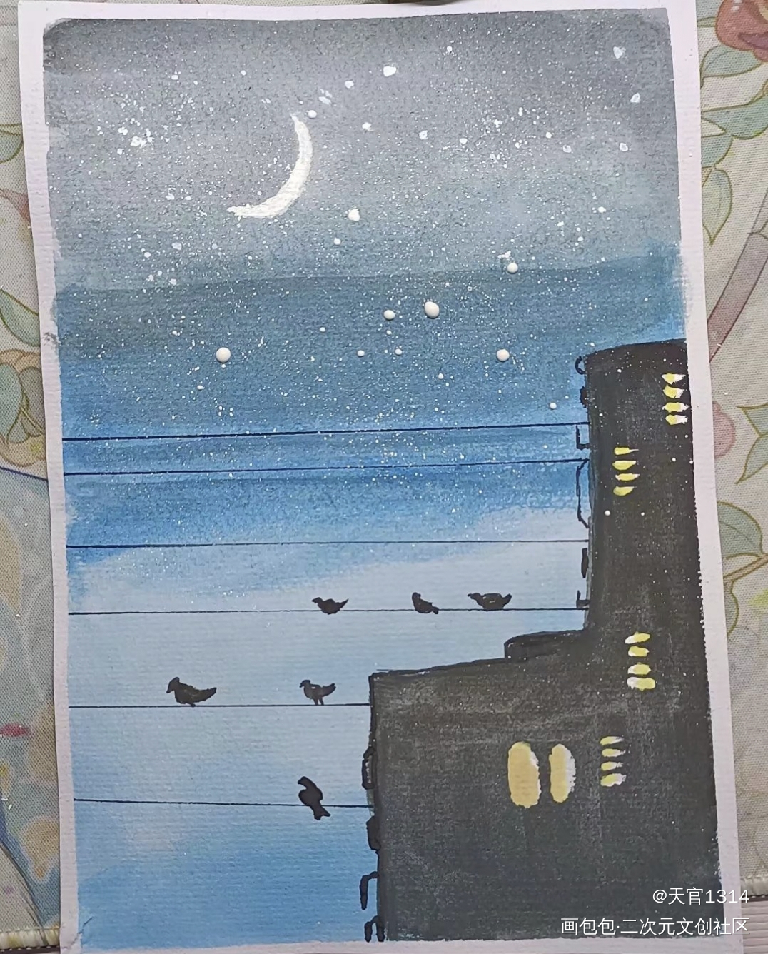 春日的夜晚_水彩绘画作品