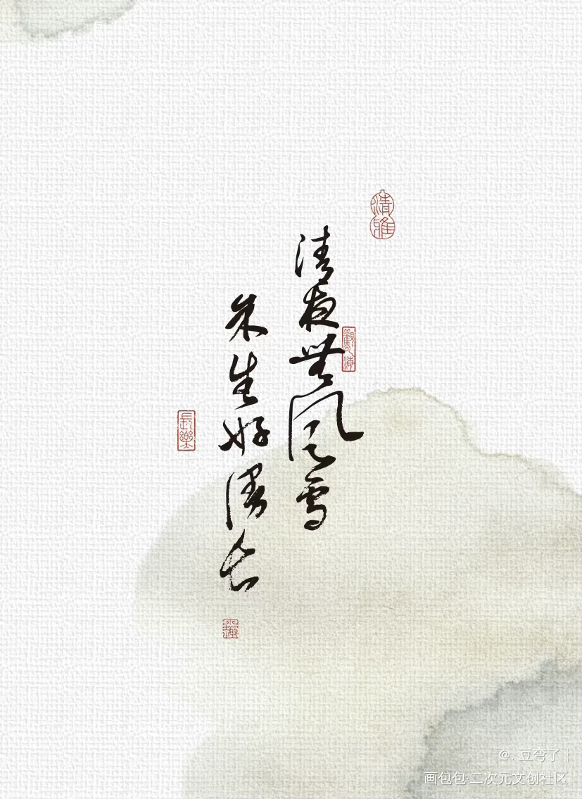 _二哈和他的白猫师尊绘画作品