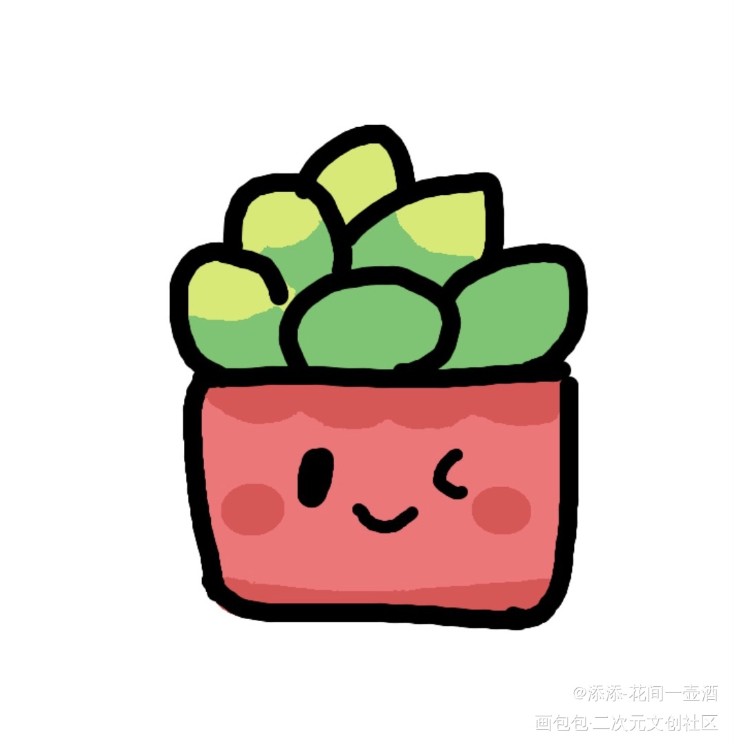 还是春天的盆栽，但是是快乐版_画画绘画作品