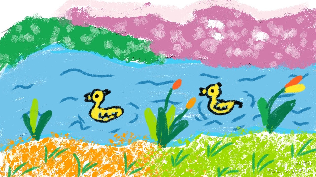 春江水暖鸭先知_春天绘画作品