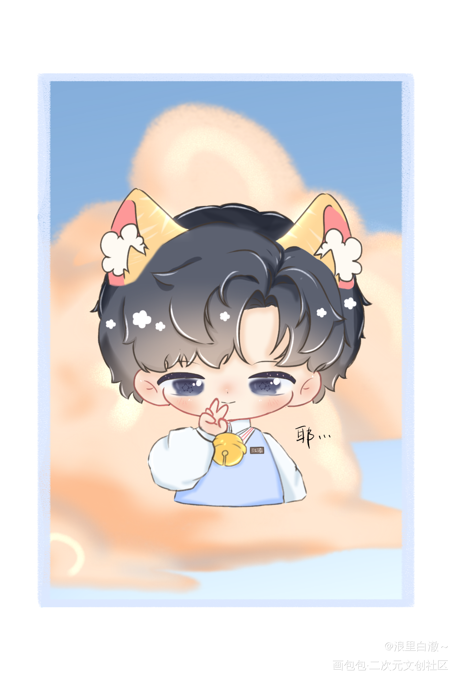 添哥_某某添望江添q版我要上首页绘画作品