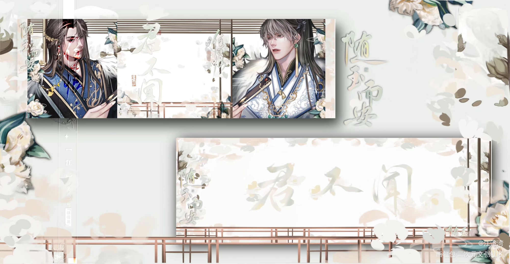 cp29李简君不闻_李简古风绘画作品