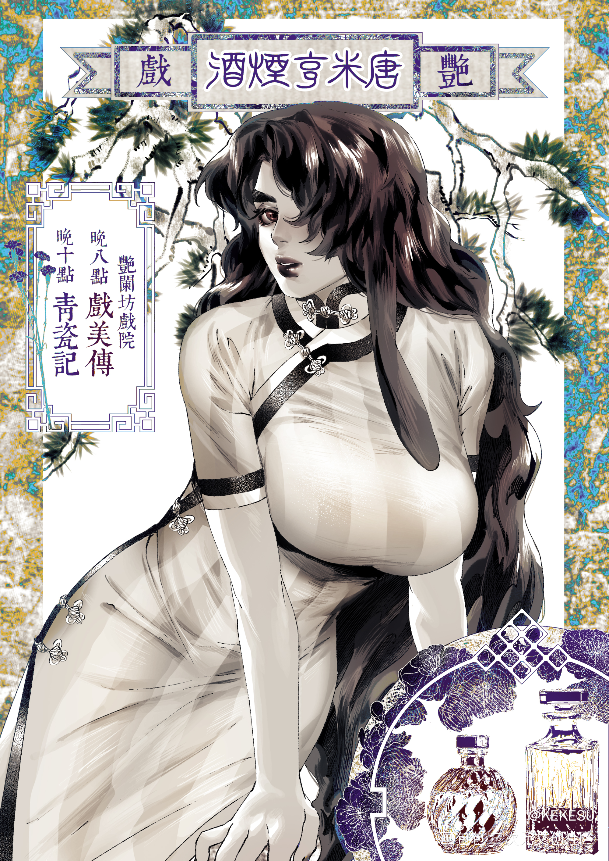 初海报_绘画原创oc绘画作品