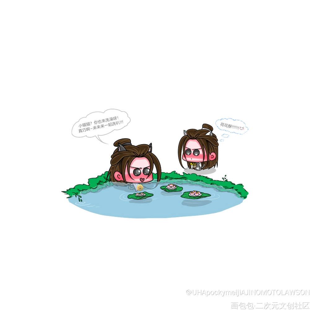 小猫咪洗澡要抵得住诱惑_二哈和他的白猫师尊燃晚墨燃楚晚宁Q版绘画作品