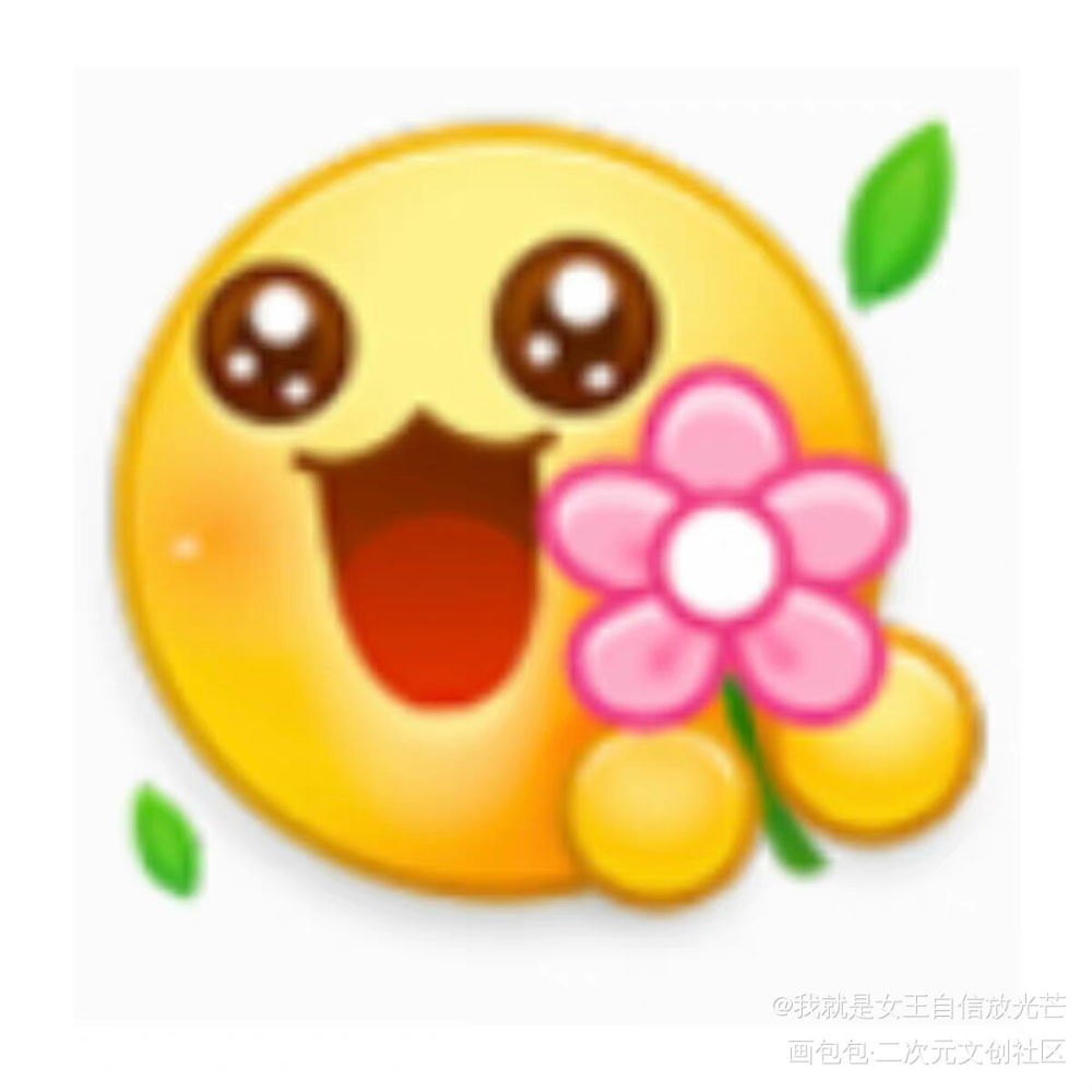 送你一朵小花_手绘绘画作品