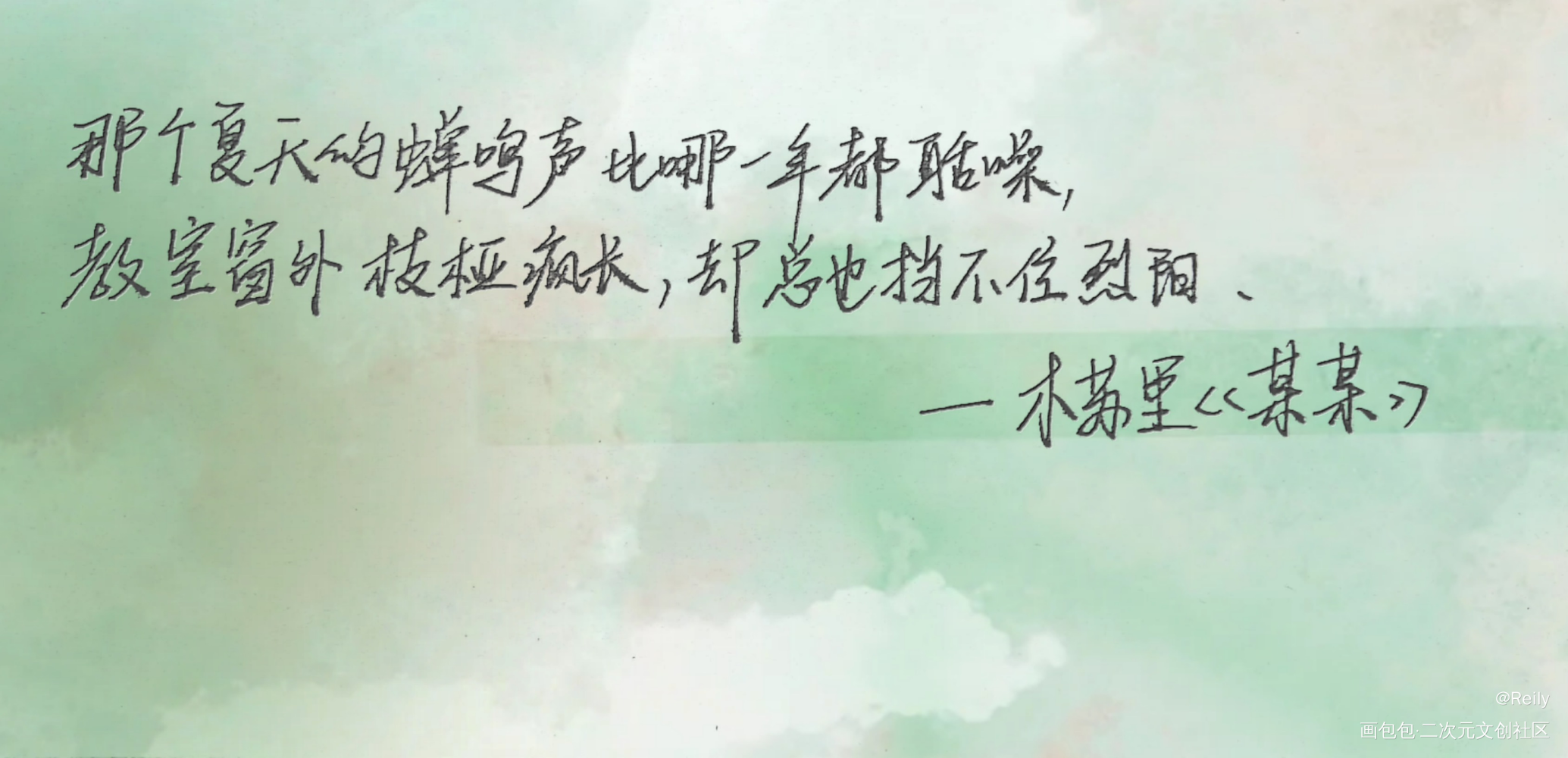 某某_某某添望某某木苏里给某某木苏里绘画作品