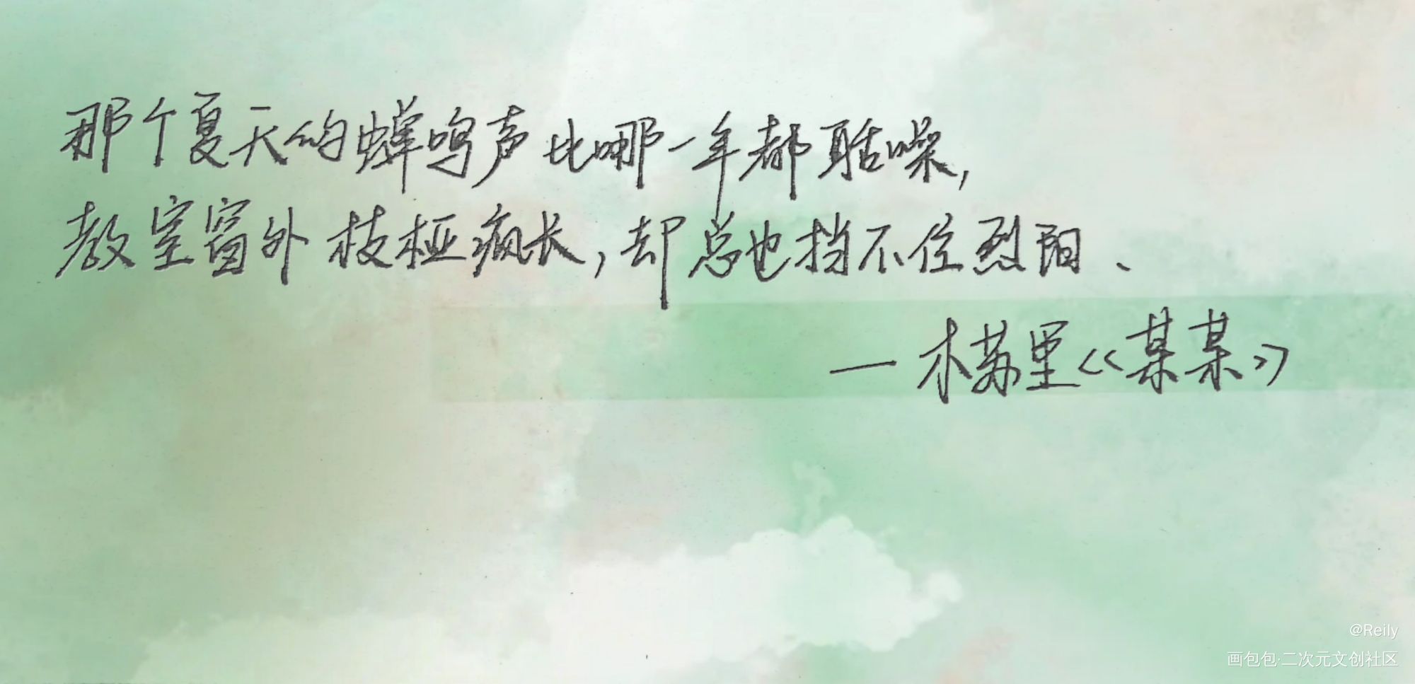 某某_某某添望某某木苏里给某某木苏里绘画作品