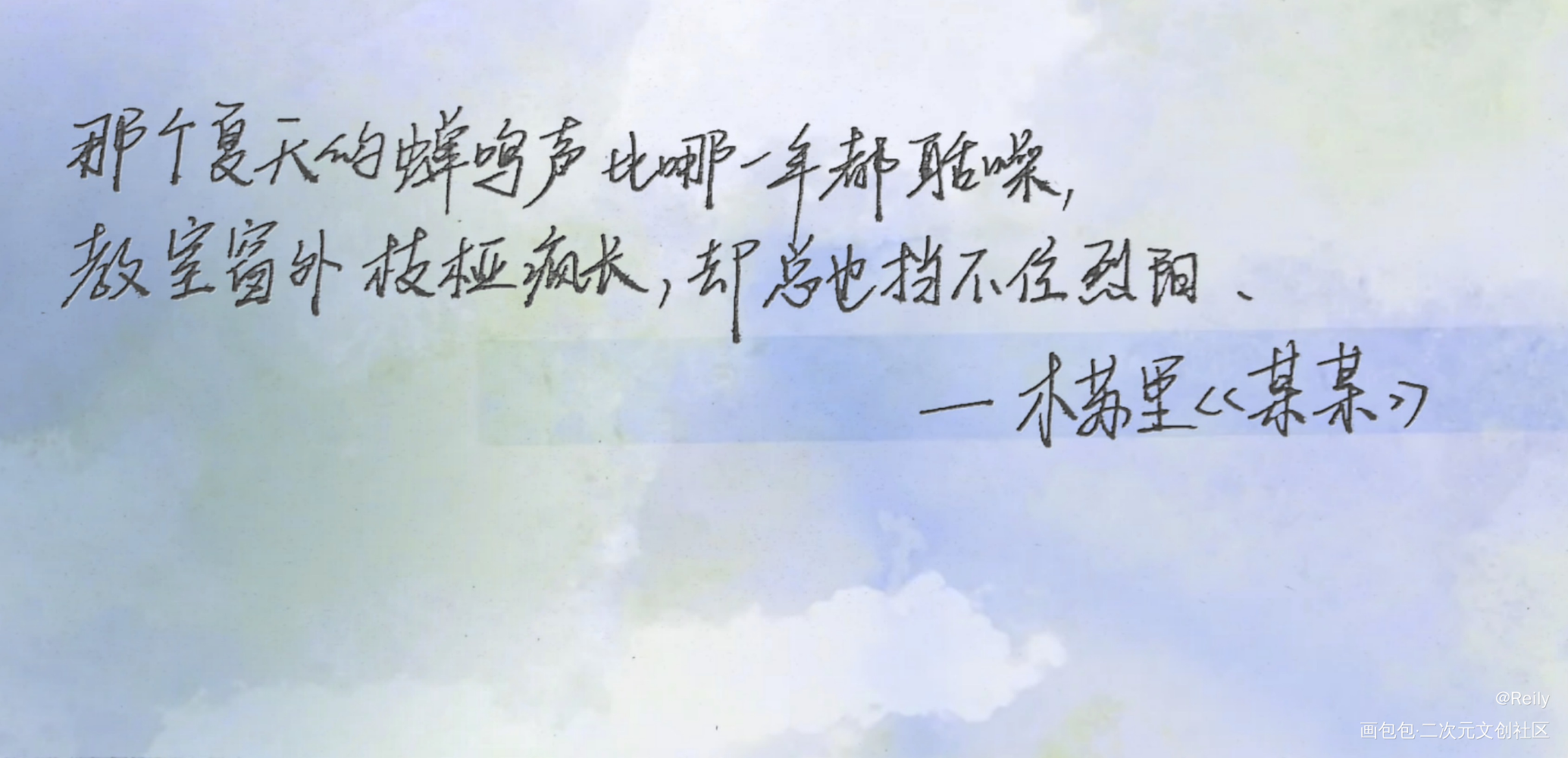 某某_某某添望某某木苏里给某某木苏里绘画作品