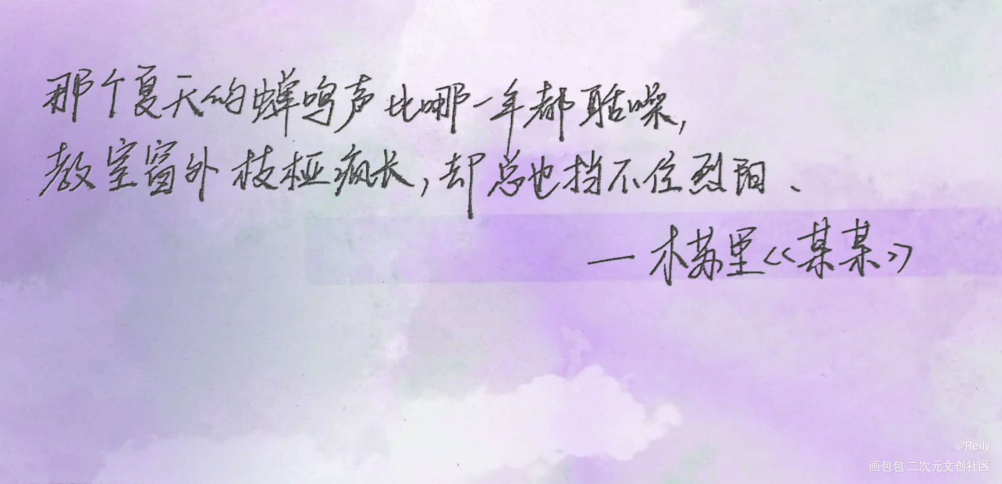 某某_某某添望某某木苏里给某某木苏里绘画作品