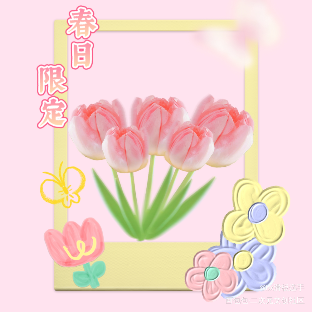 春天_花绘画作品