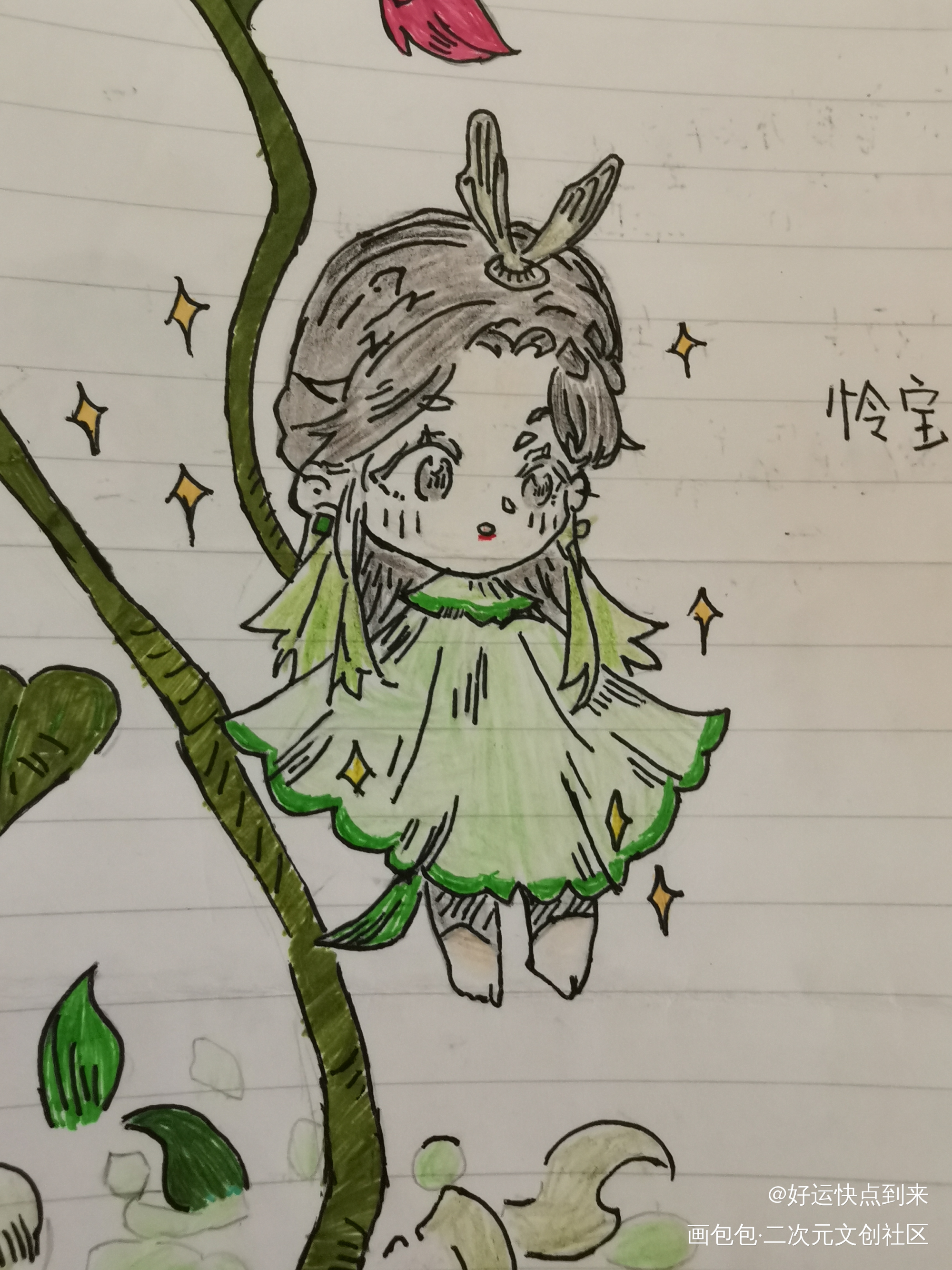 day 5_天官赐福花怜绘画作品