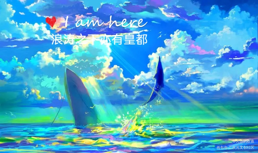 _手写绘画作品