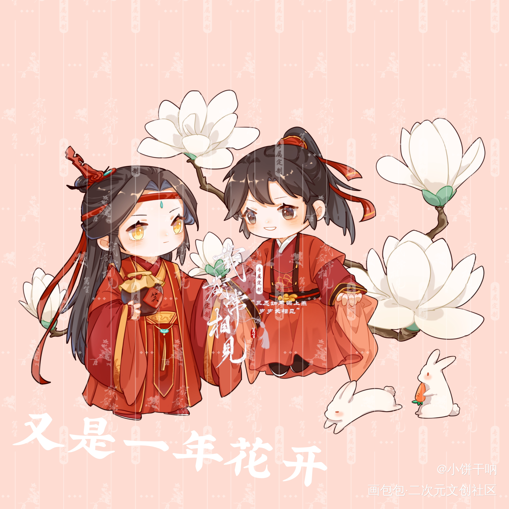 花开了～_魔道祖师忘羡墨香铜臭绘画作品