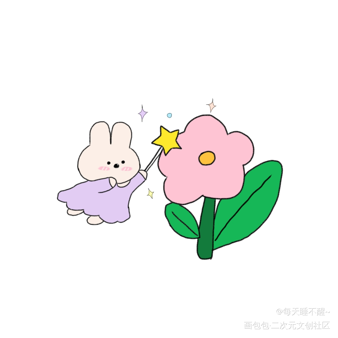 _唤醒春日主题打卡摸鱼临摹绘画作品