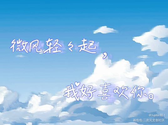 _手写绘画作品
