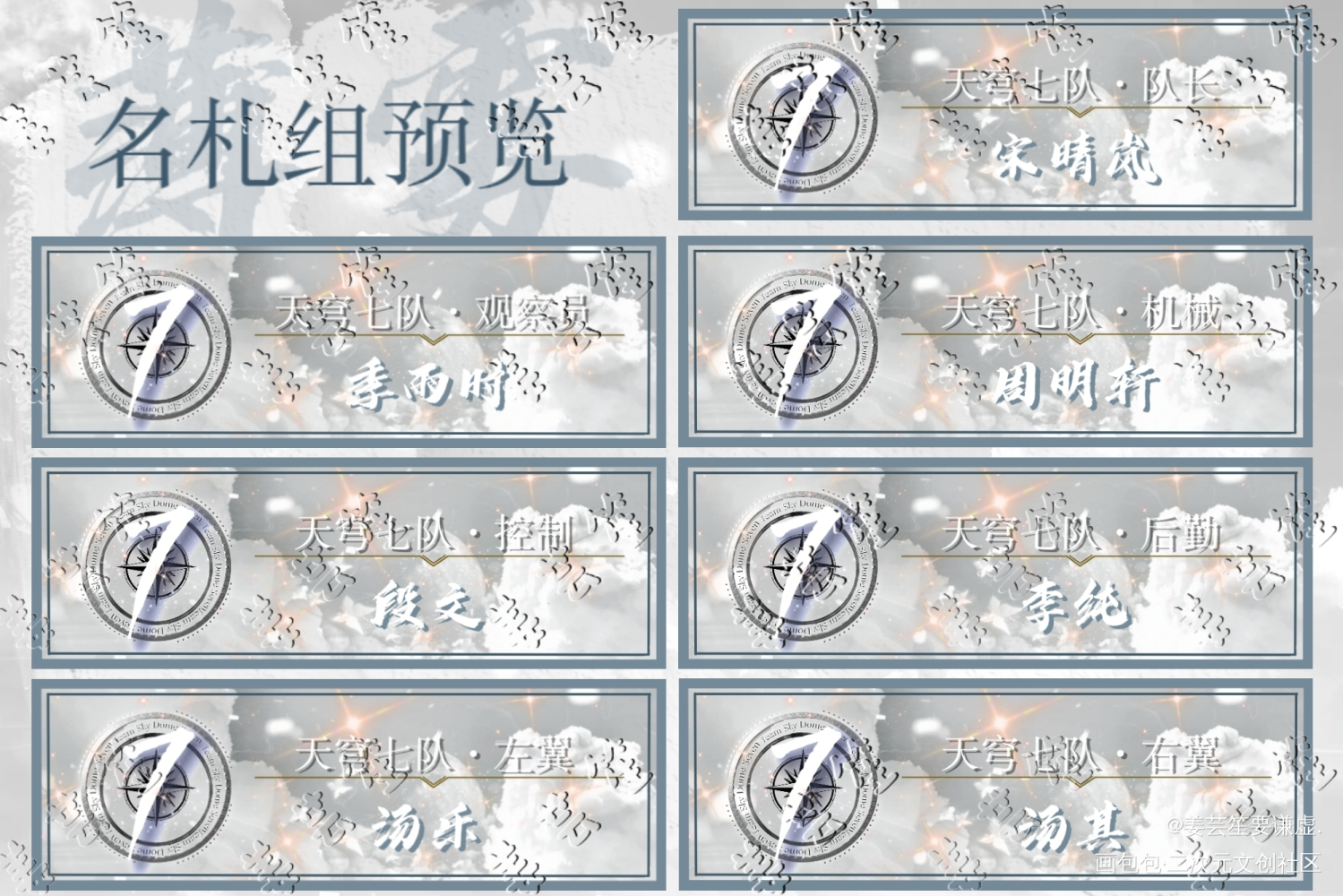 “欢迎来到PU-31”_季雨时宋晴岚晴雨薄雾微风几许绘画作品