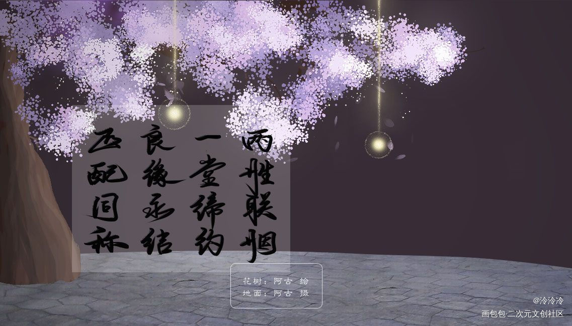 _板写绘画作品