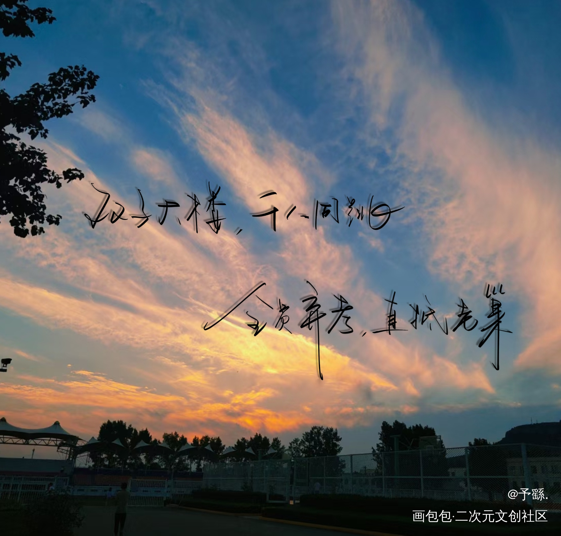 全球高考_全球高考究惑板写绘画作品
