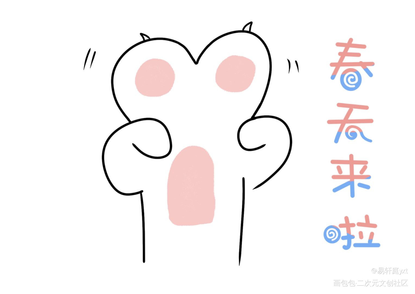 打卡_唤醒春日主题打卡绘画作品