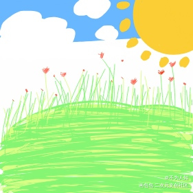 打卡第五天_手绘绘画作品