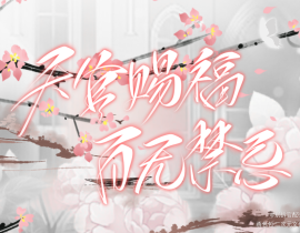 字设_绘画作品