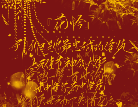 字设_绘画作品