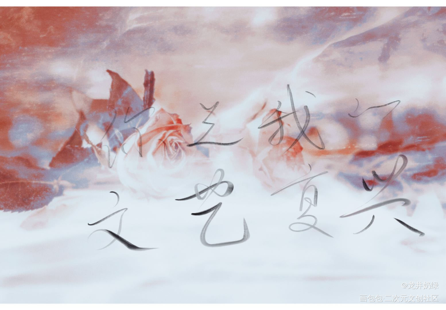day1_板写绘画作品