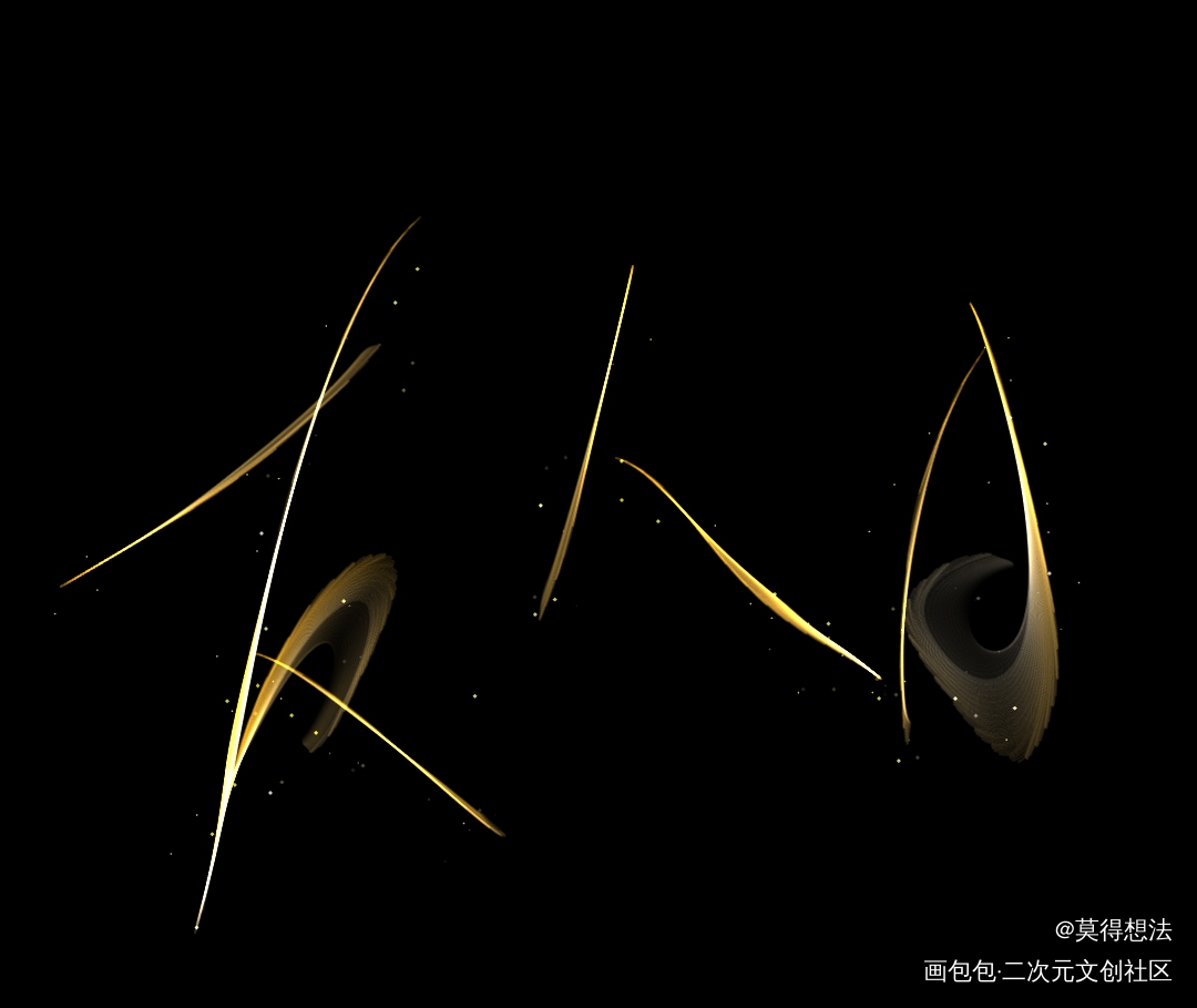友人A_战栗杀机bananafish手写绘画作品