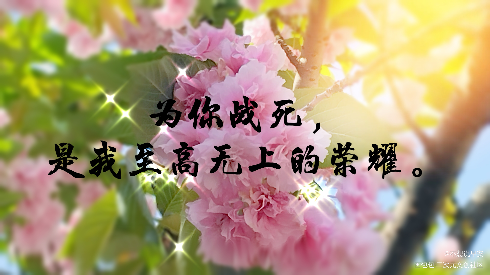 天官赐福_天官赐福绘画作品