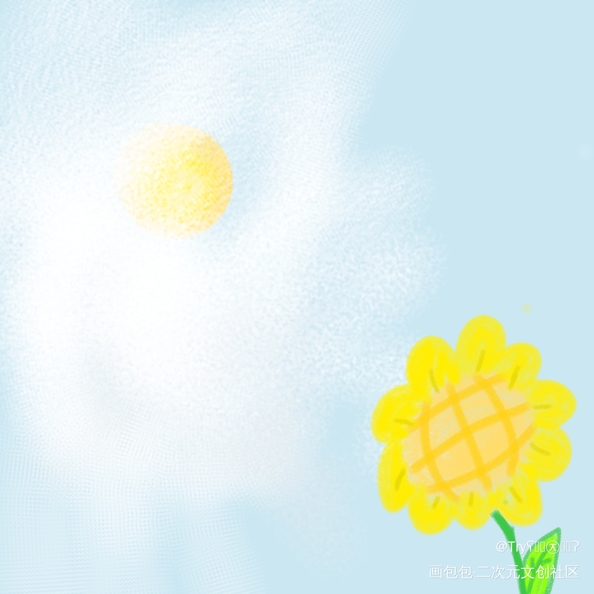 春日与向日葵（打卡）_手绘绘画作品