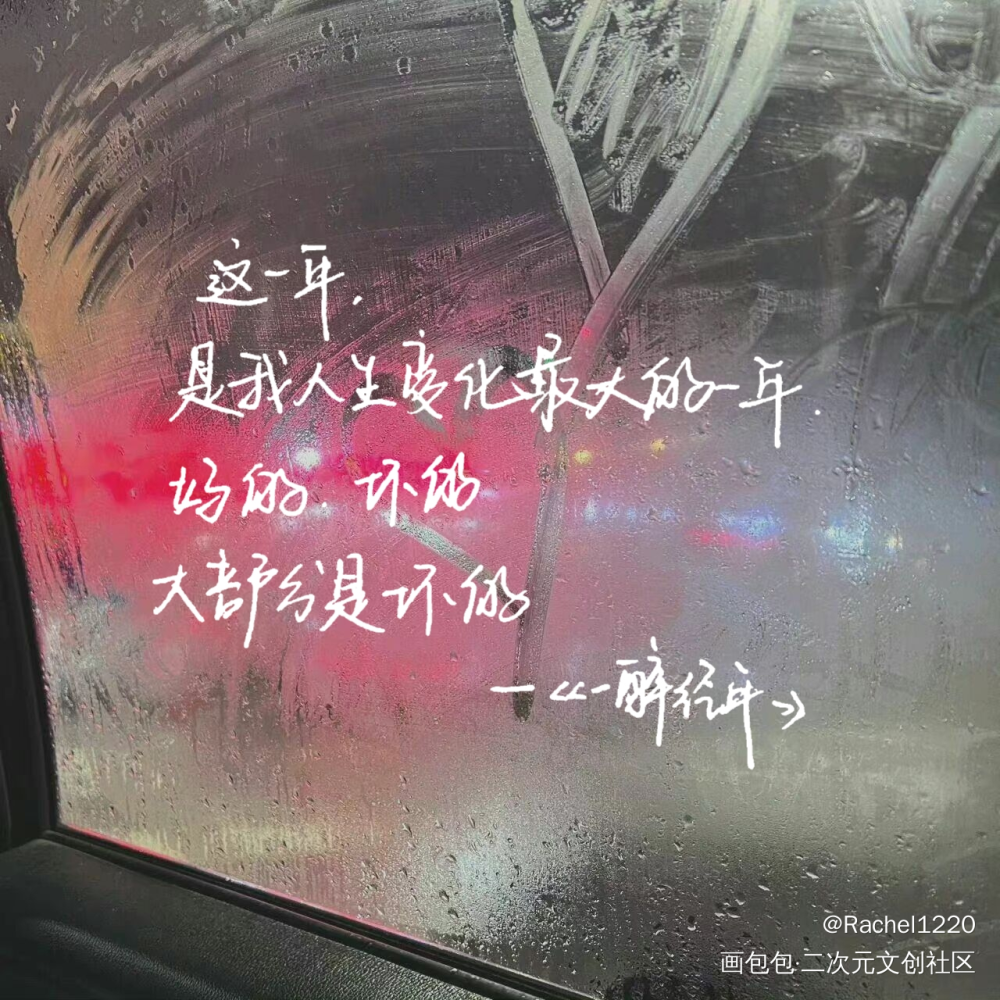 _手写绘画作品