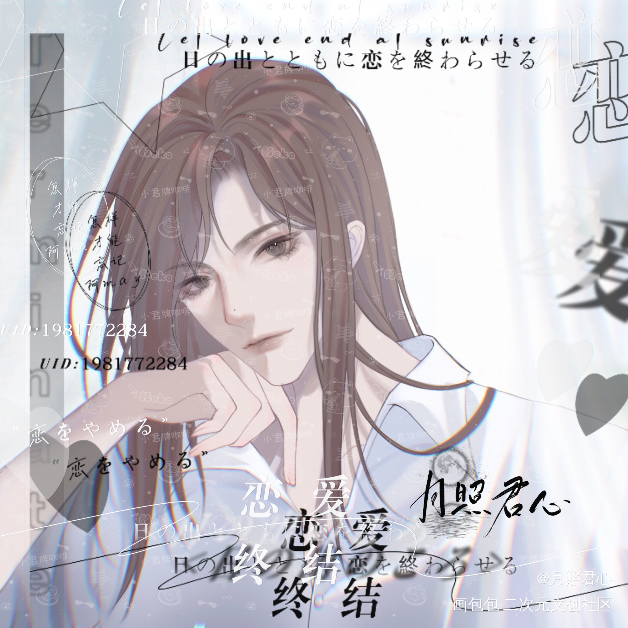 小情侣甜甜情头_我只喜欢你的人设自习稚楚绘画作品