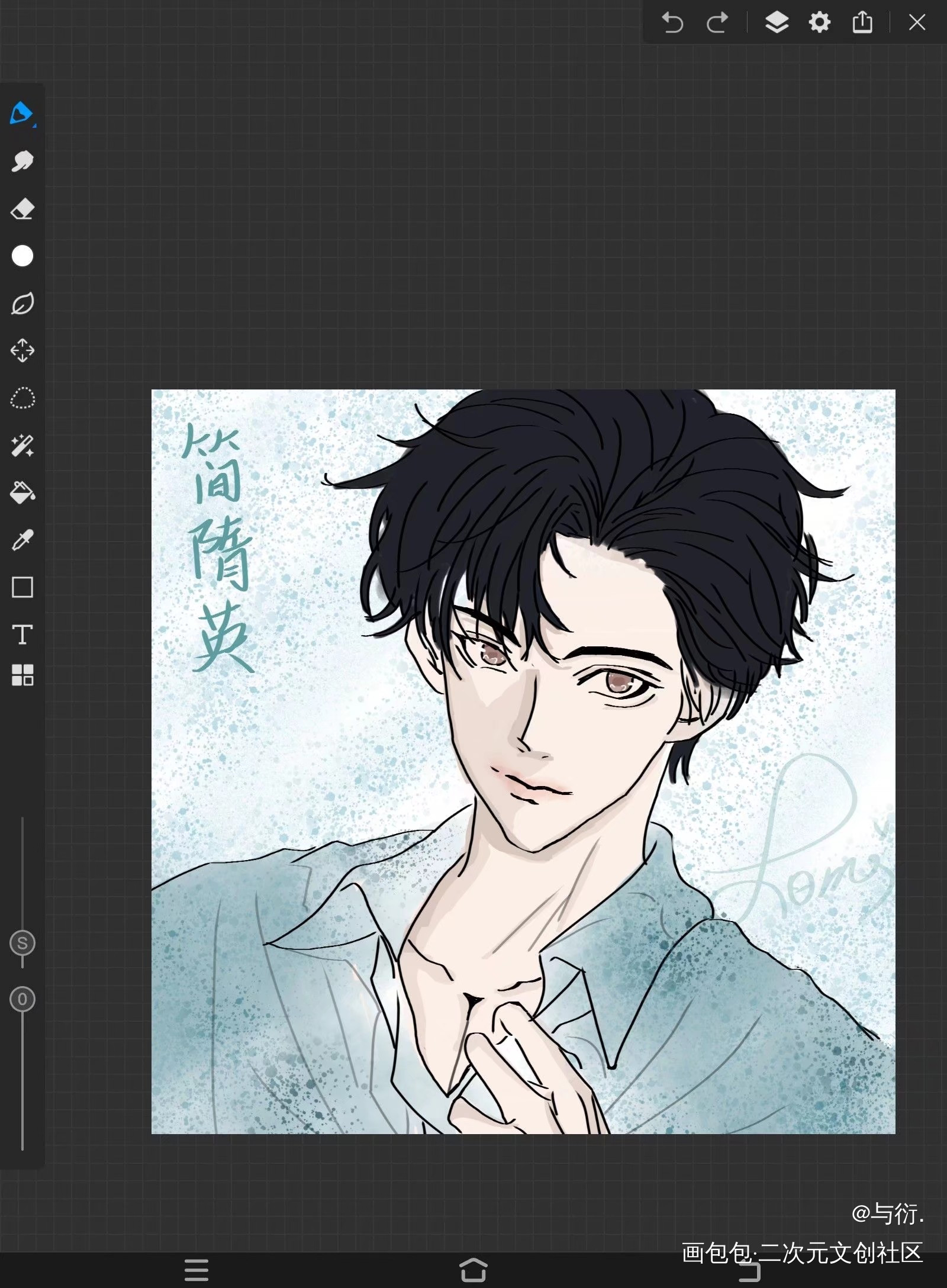 _你却爱着一个傻逼绘画作品