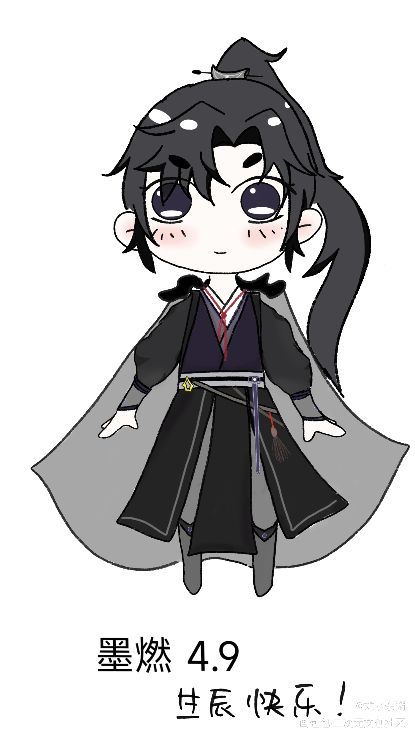 狗子生辰快乐！！_二哈和他的白猫师尊墨燃绘画作品